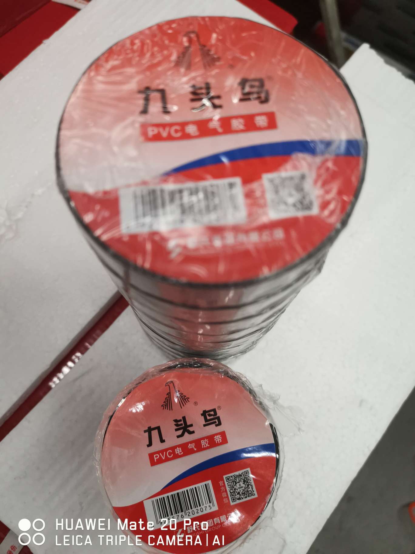 Nine-headed Bird PVC electrical tape details Picture