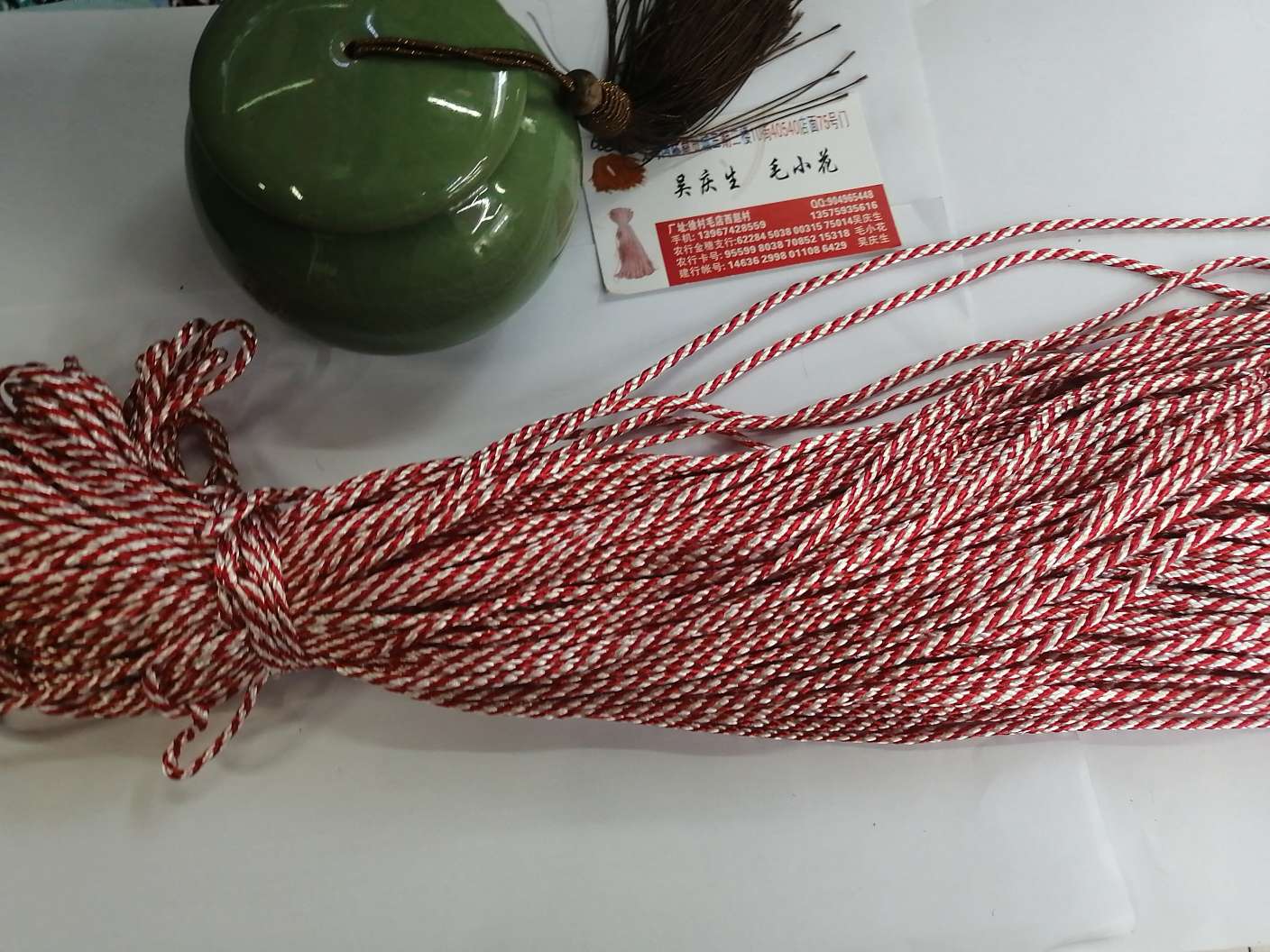 16锭涤纶白带红0.3粗绳子带子13575935616