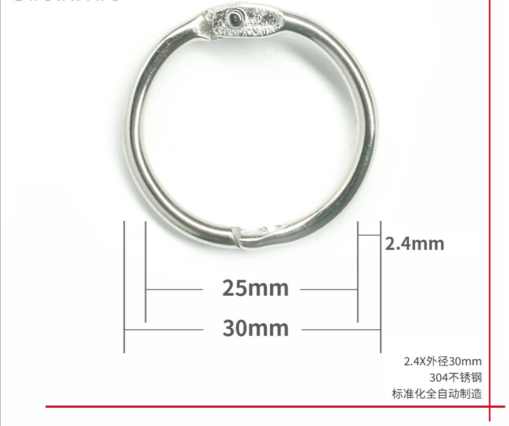 Manufacturers spot 30mm stainless steel book ring open book ring environmental binding hoop iron album open ring activity thumbnail