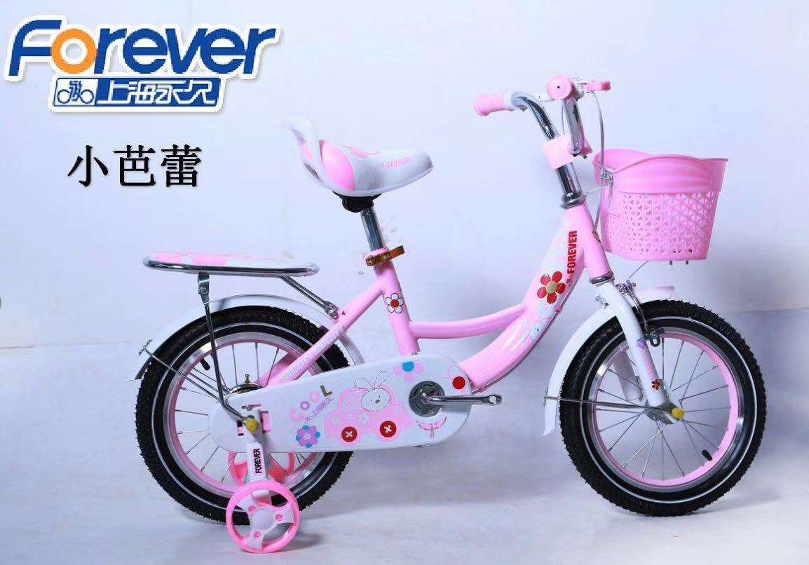 12寸永久牌淑女儿童自行车，适用于3-5岁