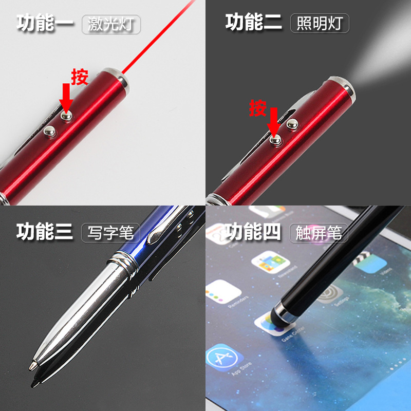 Wholesale and retail of multi-functional electronic pointer pens, LED laser flashlights, capacitive pens, ballpoint pens and touch pens details Picture
