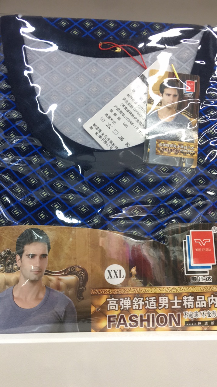 Vistar Underwear undefined