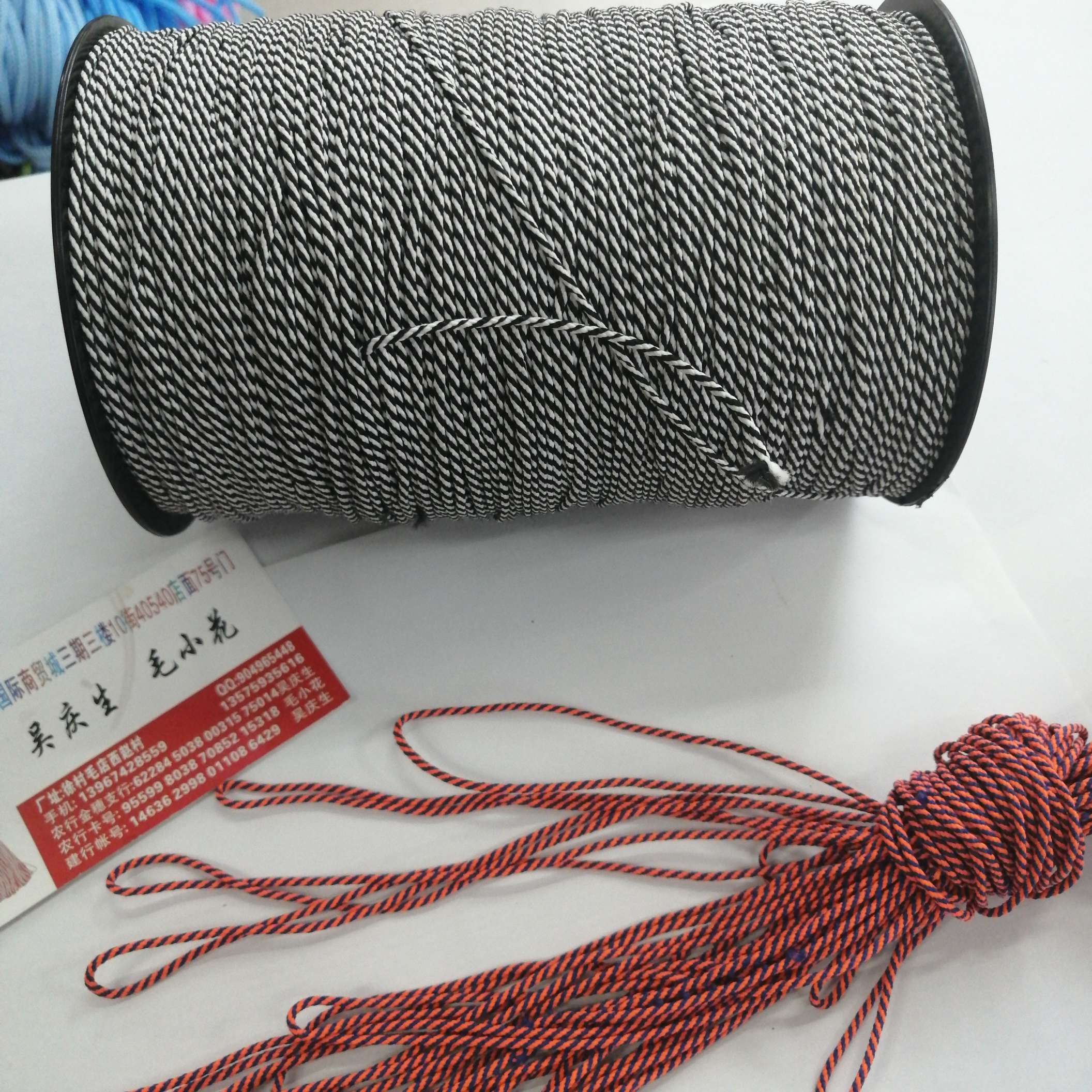 16锭0.15cm粗细绳低弹丝