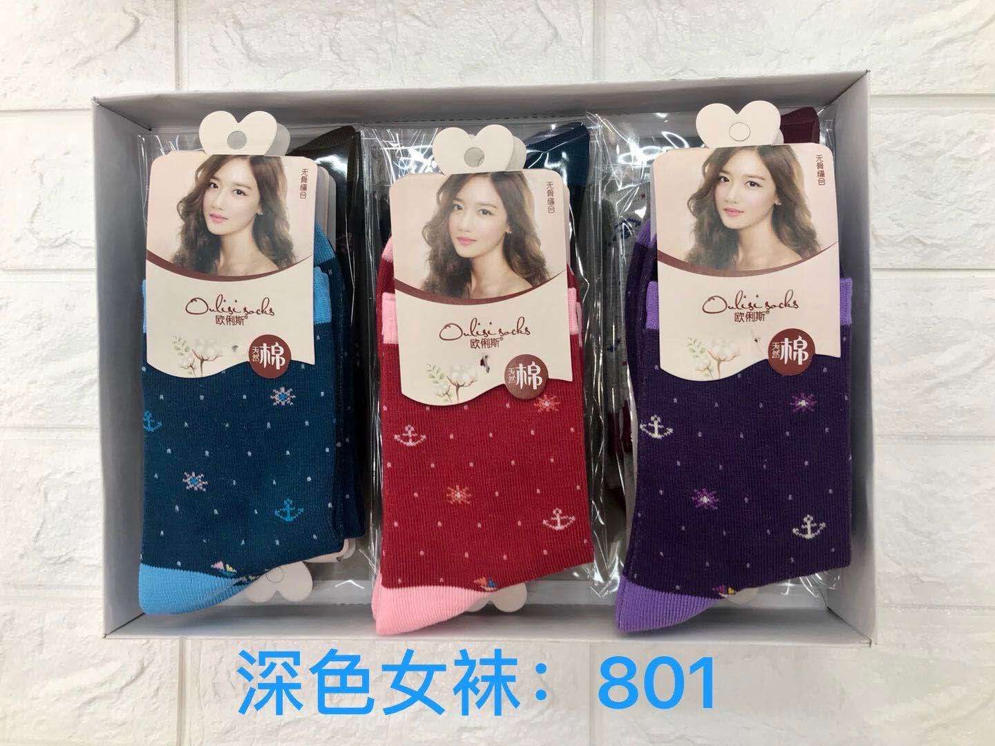 Flower speaker calcetines para mujeres, precio al por mayor