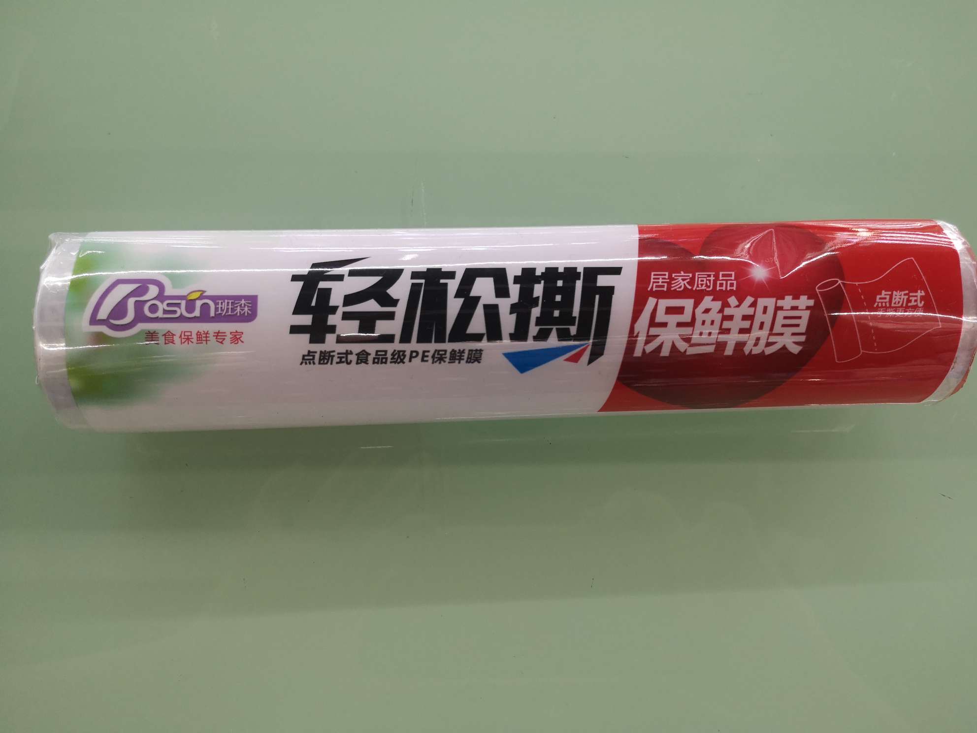20Cm*50m point cling film
