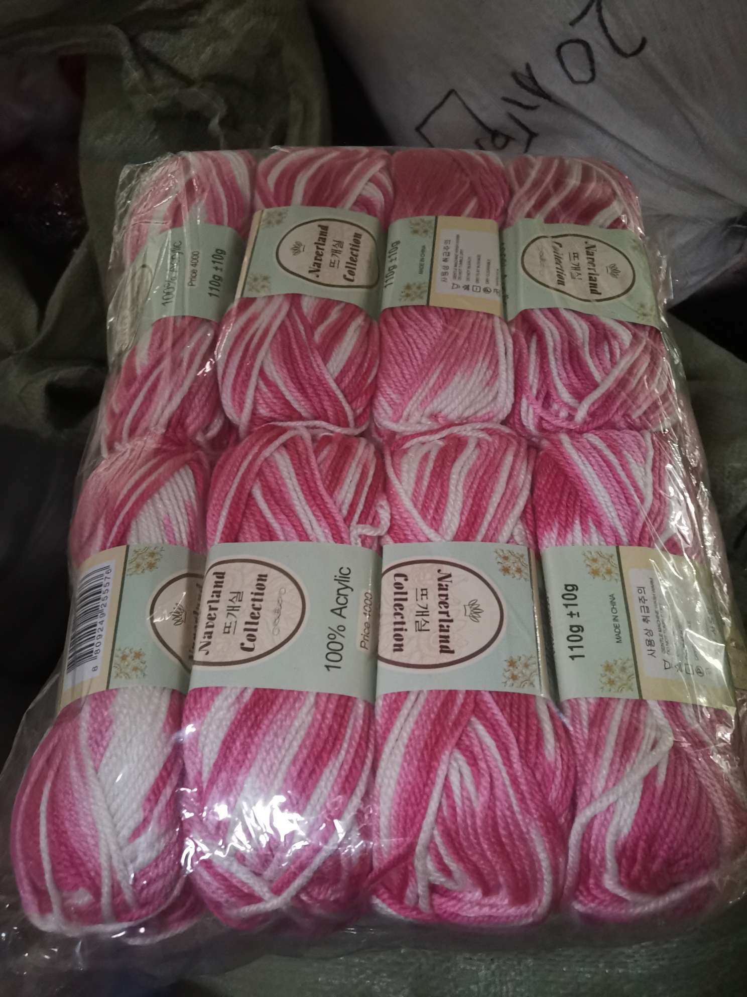 100% acrylic yarn segments for foreign trade export, hand-knitted yarn for handicrafts Specification image
