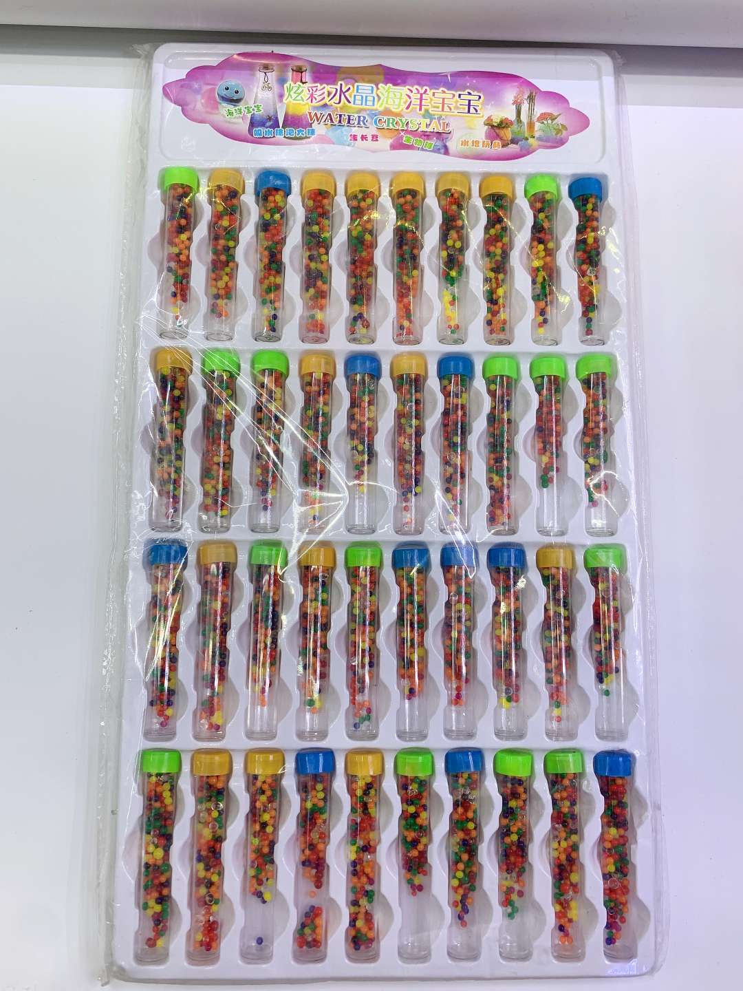 小圆管泡大珠吸水珠膨胀玩具 海洋宝宝图