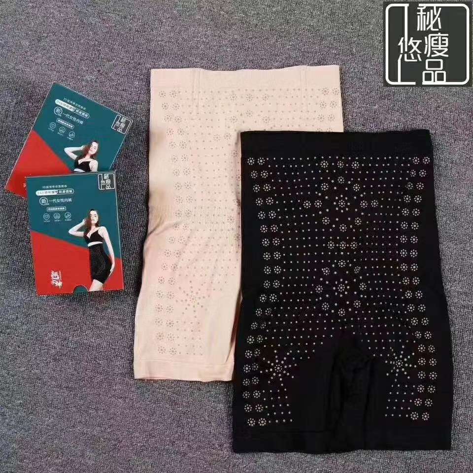 Booty Pants Item Picture