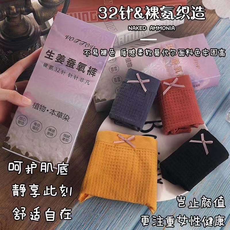 Ginger Silkworm Oxygen Pants undefined