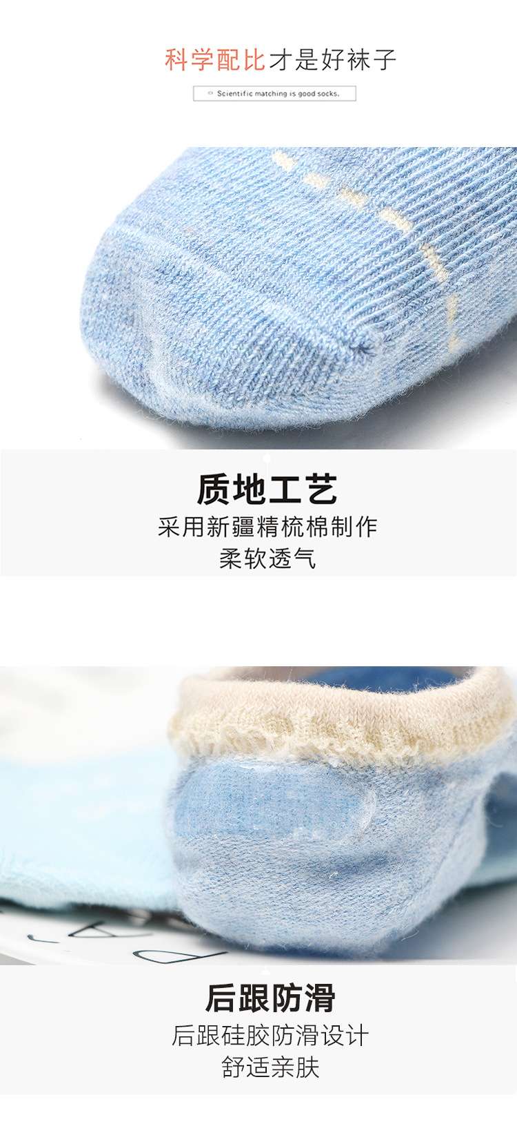 罗口撞色精梳棉儿童袜舒适透气后跟硅胶防滑船袜细节图