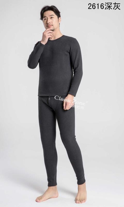 New Thermal Underwear For Men Application Scenario