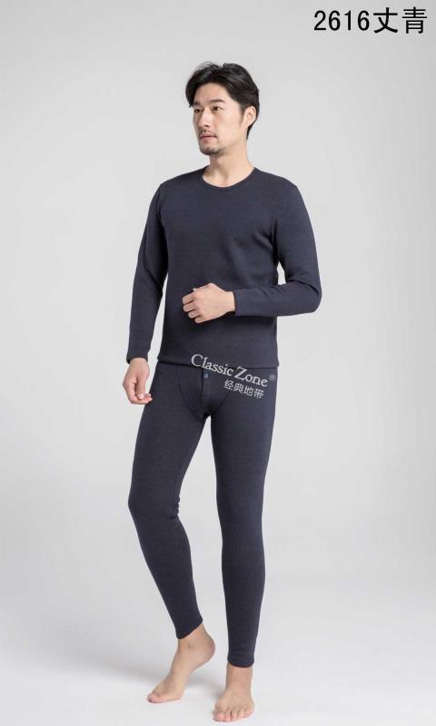 New Thermal Underwear For Men undefined