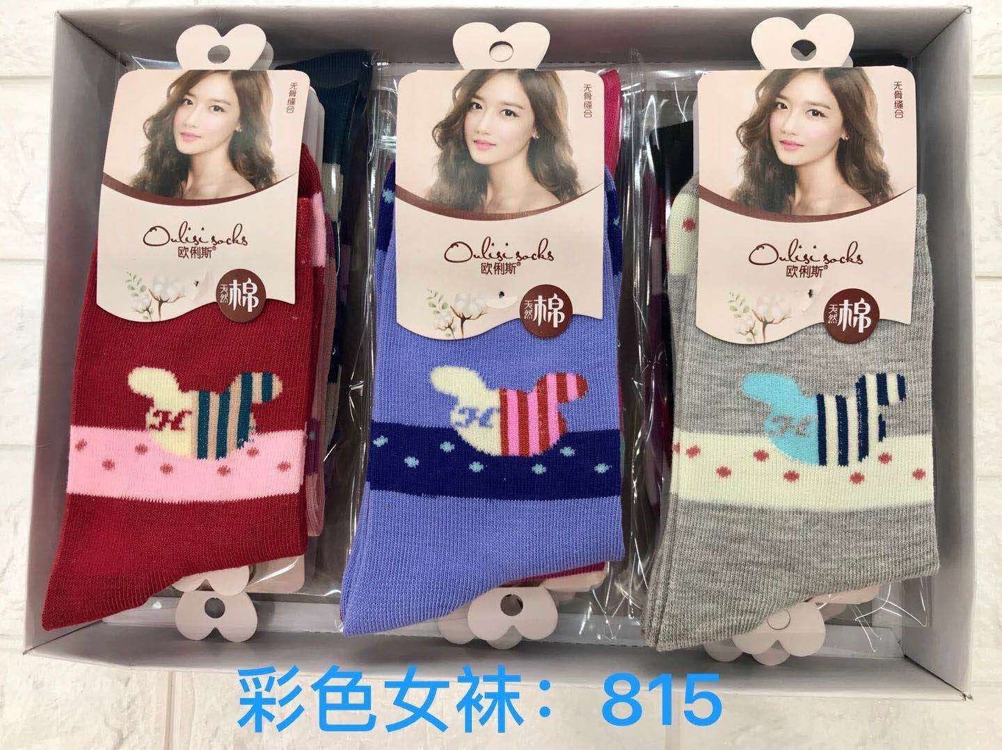 Brand flower words 🌸, calcetines femeninas coloreadas, venta directa de fábrica, precio barato