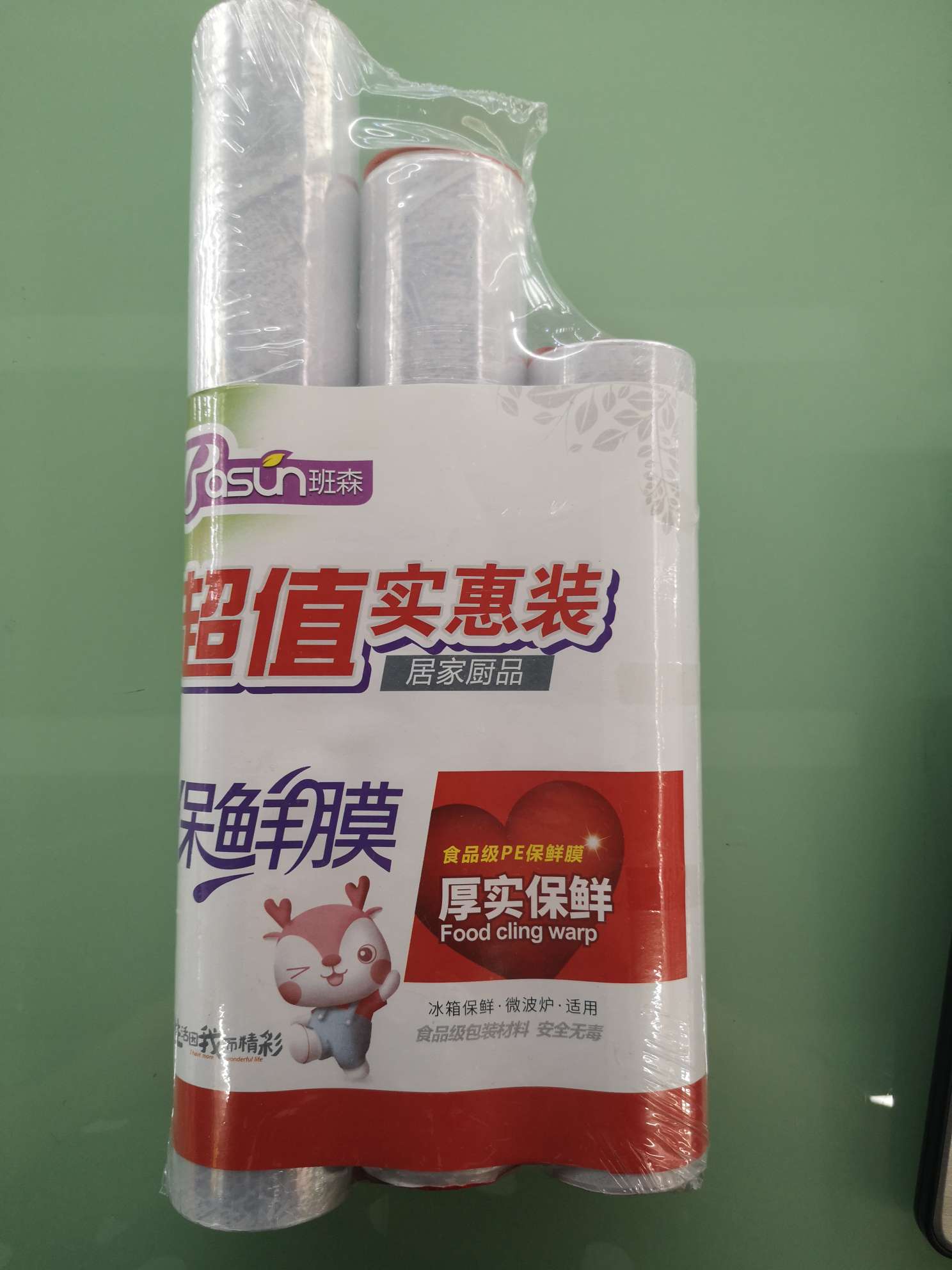 Benson 3-roll plastic wrap thumbnail