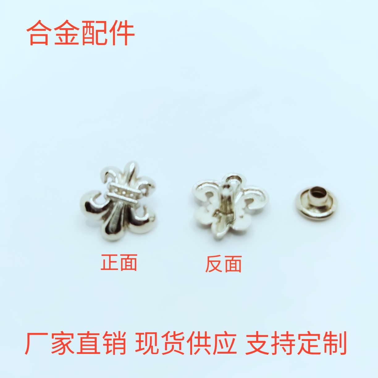 飞机标合金配件