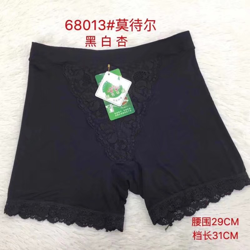 68013#