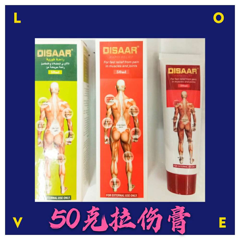 Strain cream thumbnail