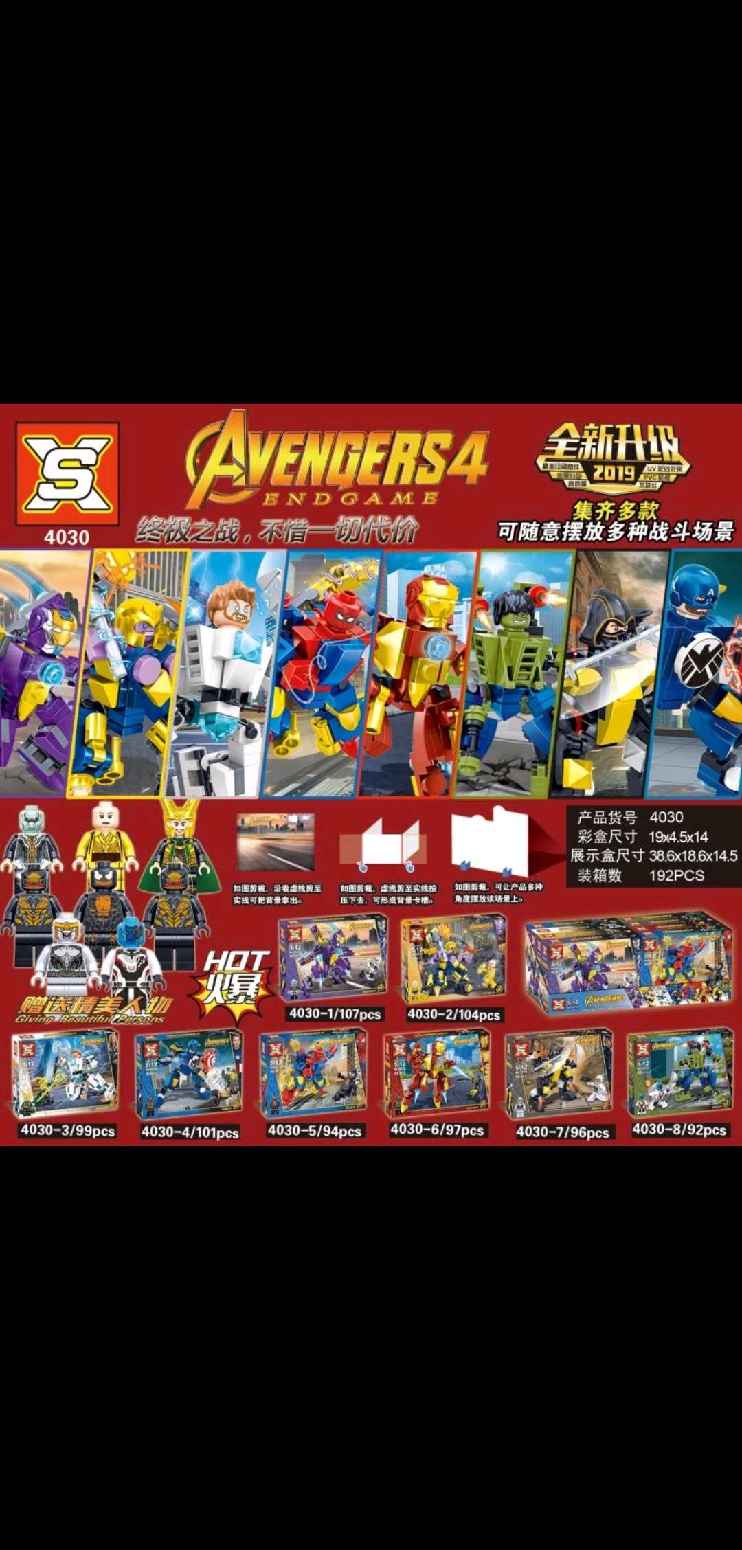 玩具乐高 Lego 益智玩具联盟绿巨人积木玩具4030积木拼装玩具