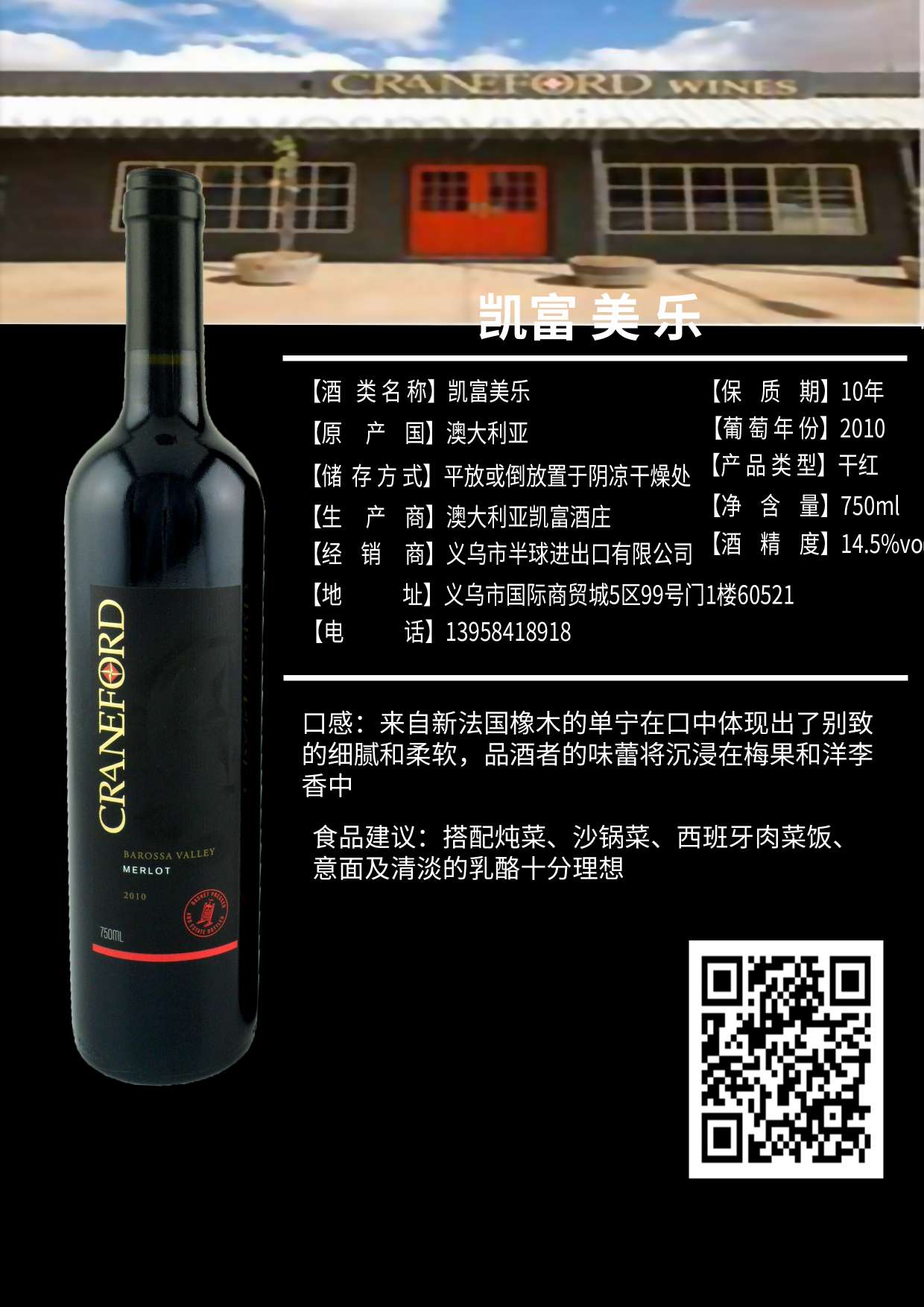 澳大利亚原装进口——凯富美乐产品图