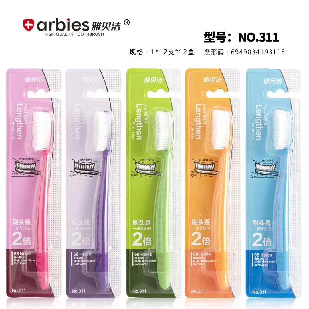 Big head toothbrush South Korea hot style U type extra large brush head full figure