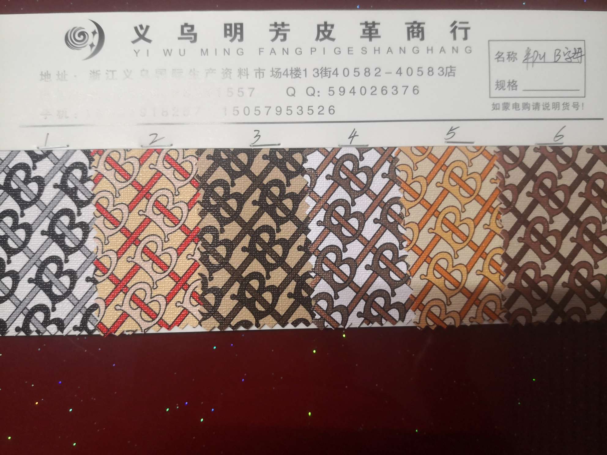 厂家直销 正品保证 半pu B字母现货环保皮具手袋钱包眼镜盒鞋子饰品等