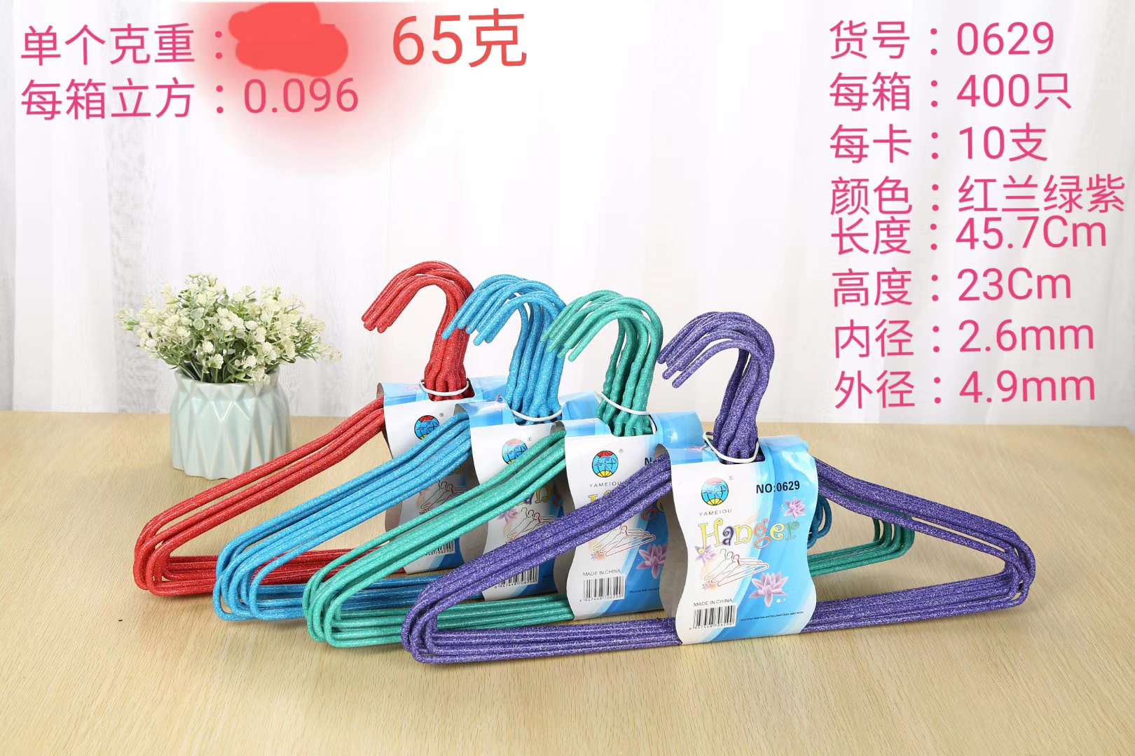 家用衣架铁丝衣架特粗加硬衣架家用衣架子加粗衣架大衣架棉袄铁丝衣架衣撑子图