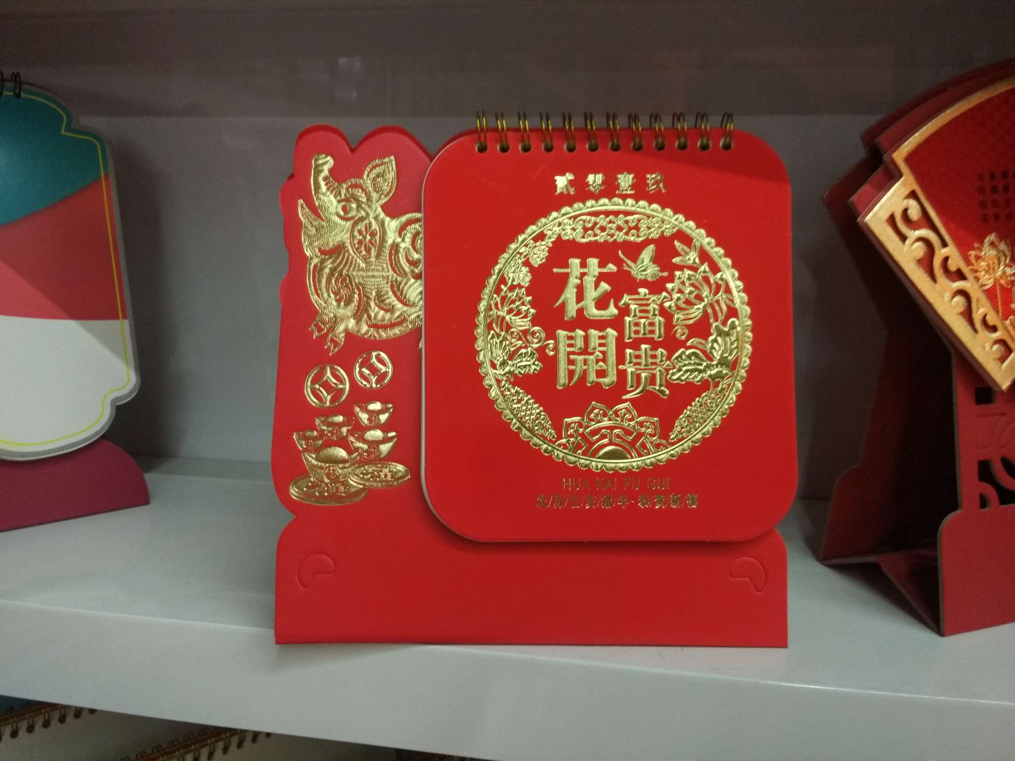 Calendar, wall calendar, desk calendar, table calendar, cultural supplies 014 details Picture