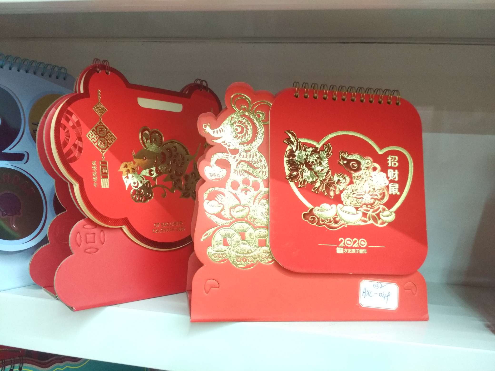 Calendar, wall calendar, desk calendar, table calendar, cultural supplies 020 details Picture