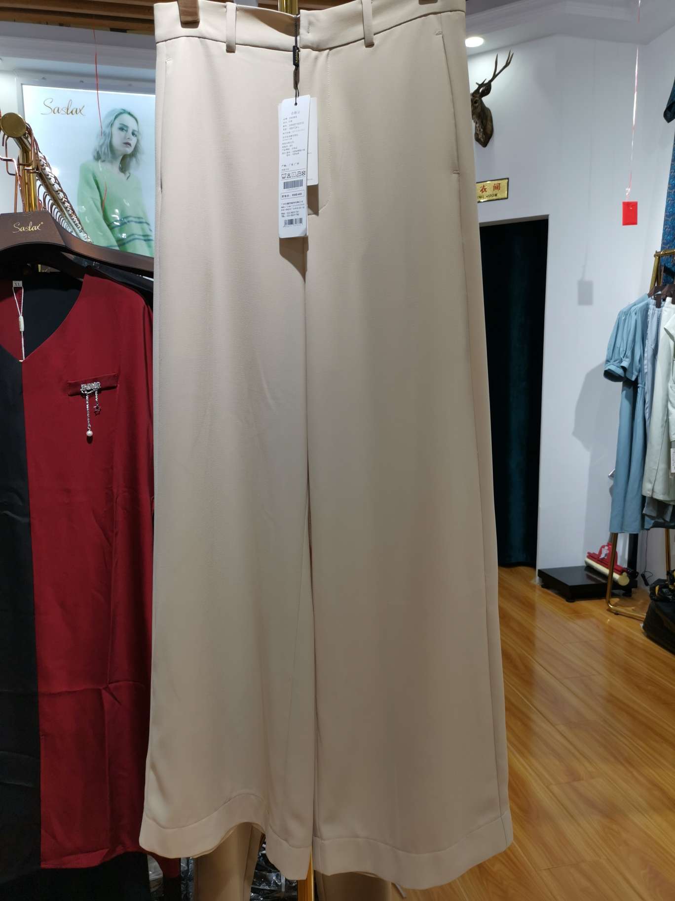 Shasleis Trousers 2