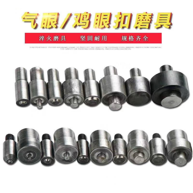 模具扣具冲模细节图