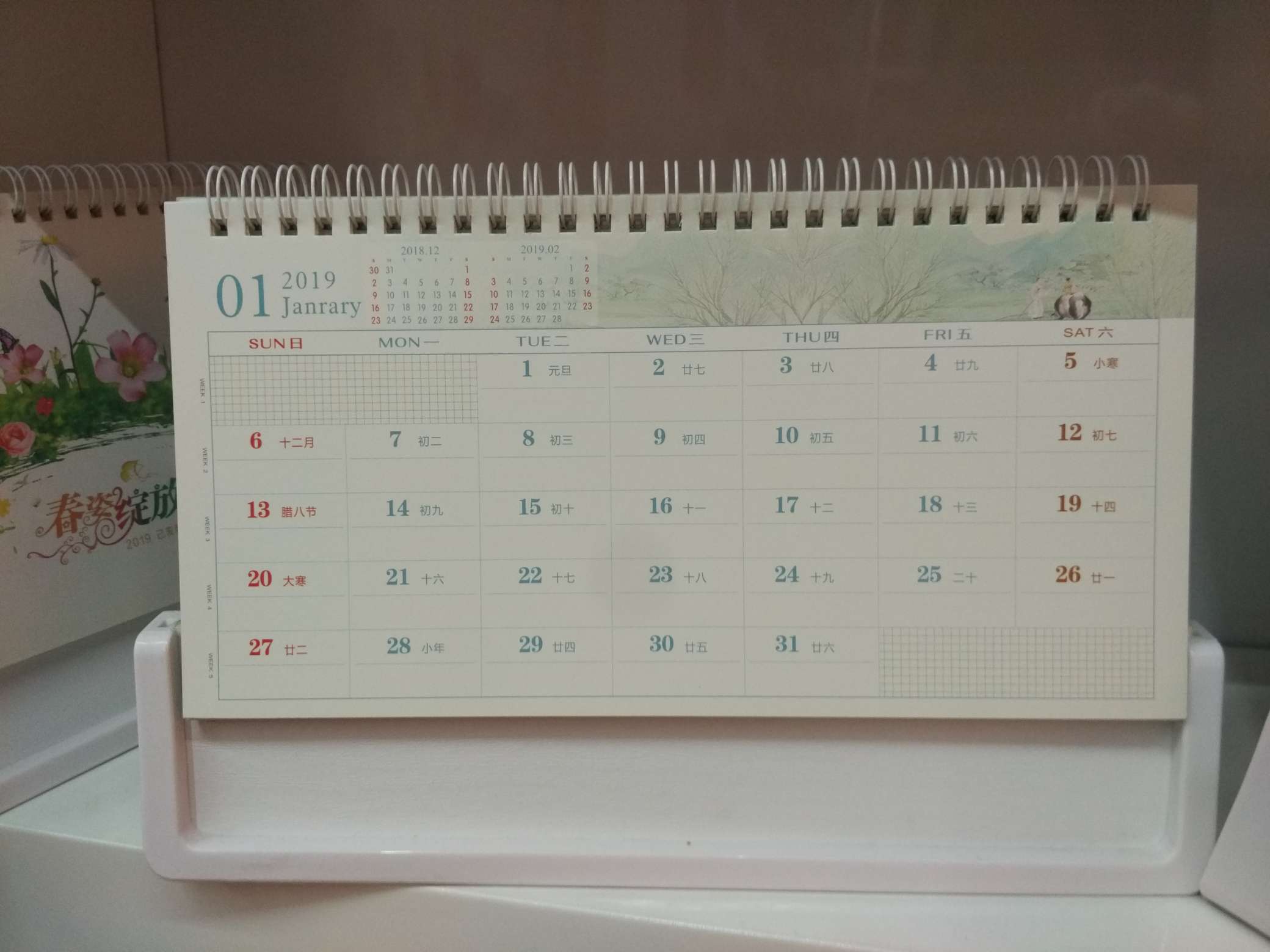 Calendar, wall calendar, desk calendar, table calendar, cultural supplies 006 details Picture