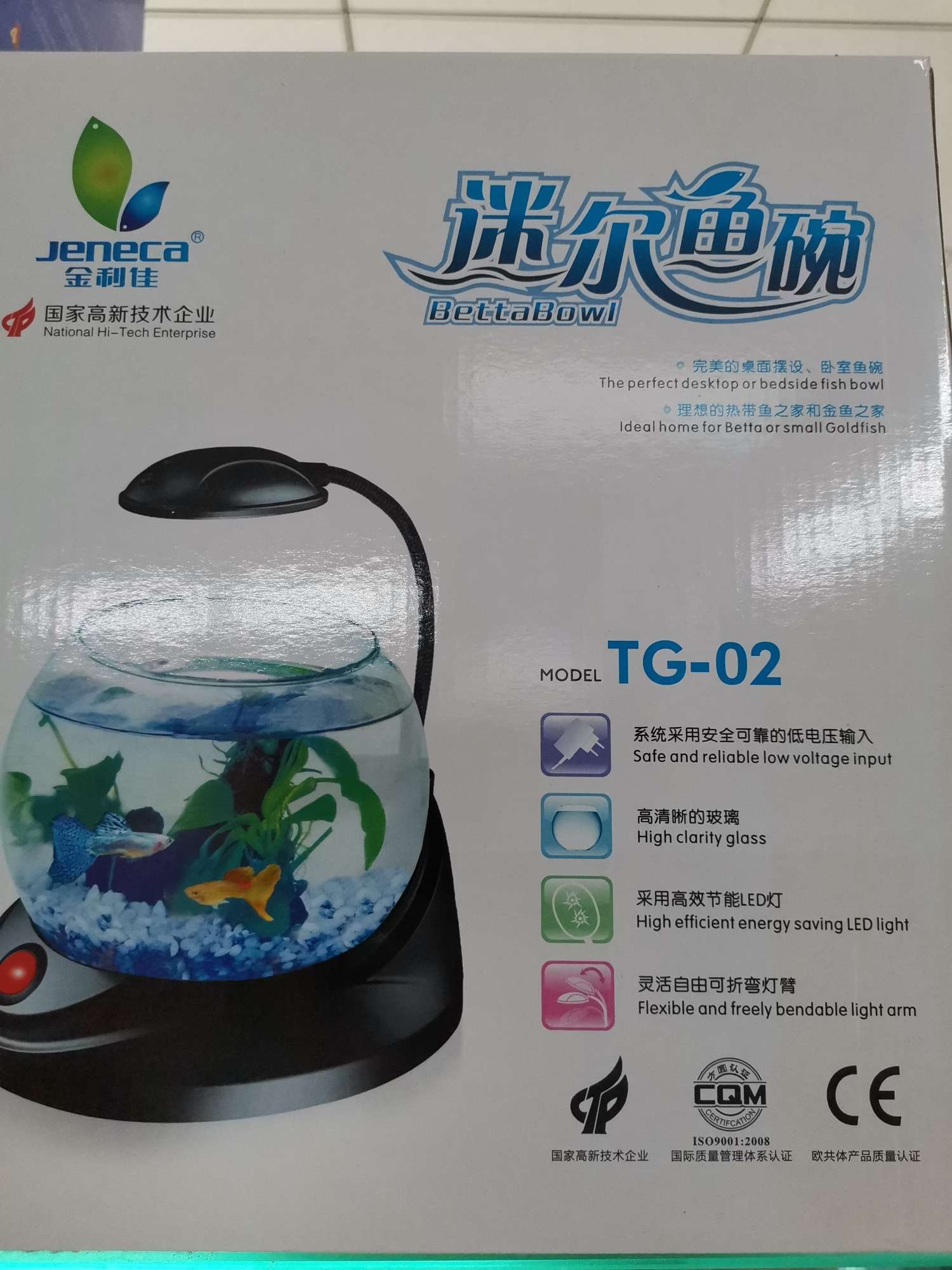 Fish tank aquarium desktop, living room household small self-circulation lazy person no need to change water glass ecological goldfish tank desktop, mini small fish tank fish bowl details Picture
