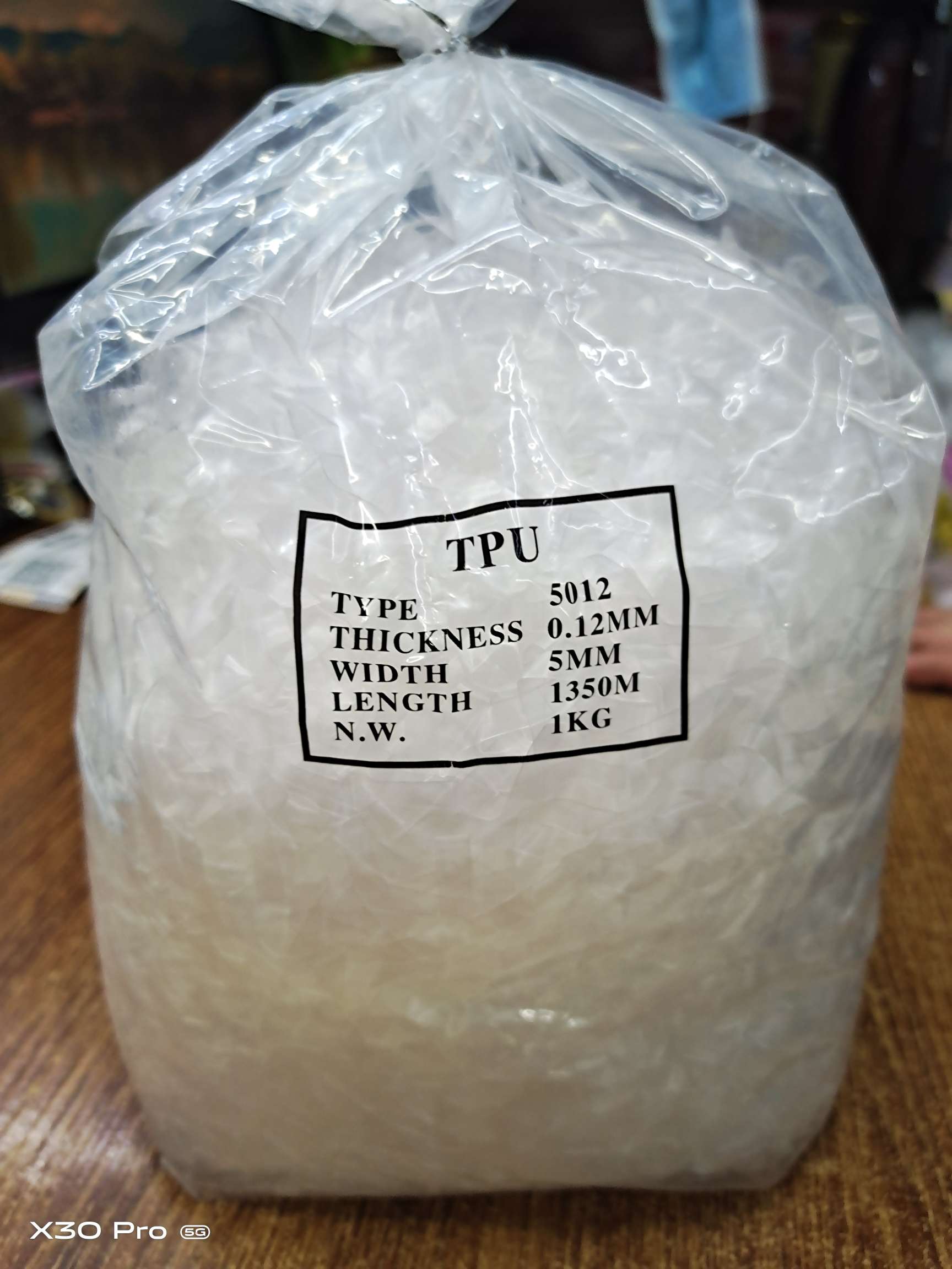 透明肩带(磨砂)