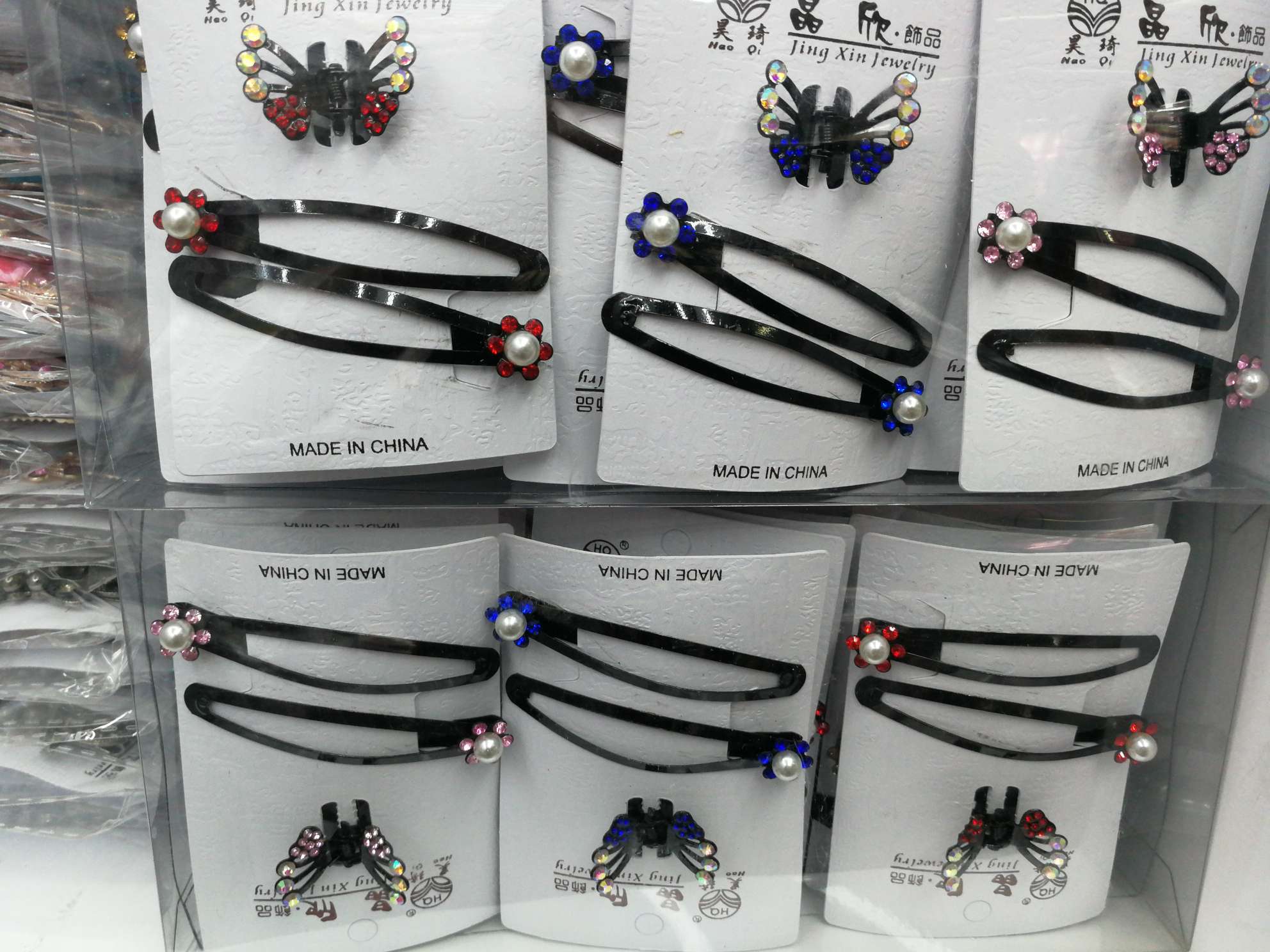 Spray painted BP clip butterfly claw set