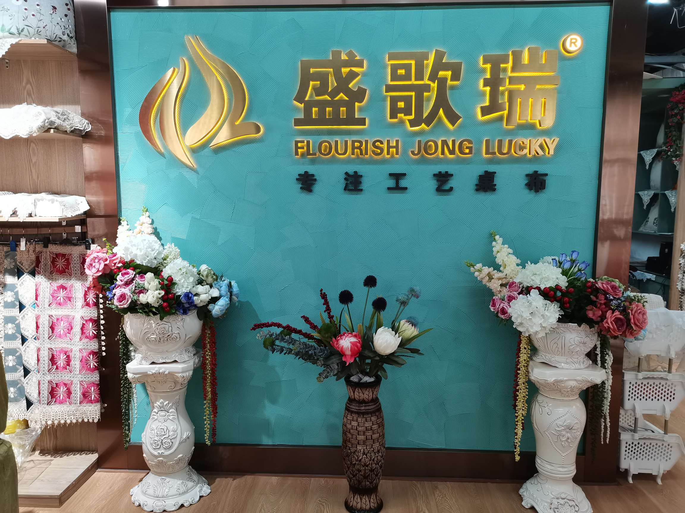 Shengge Rui Home Textiles describe pic - 2