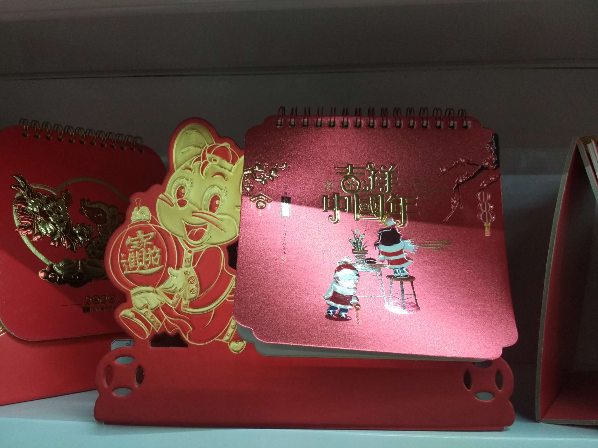 日历挂历台历桌历文化用品019产品图