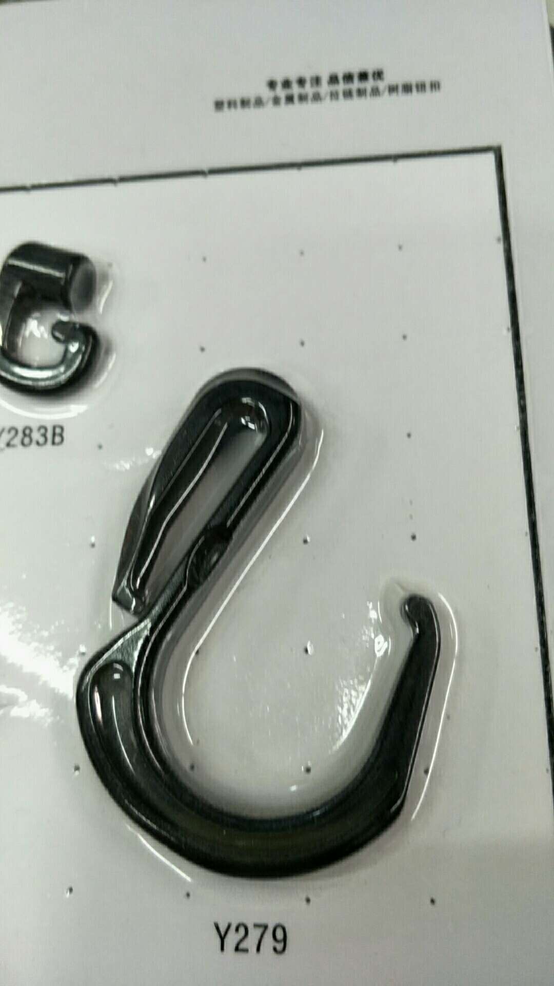 其他箱包配件实物图