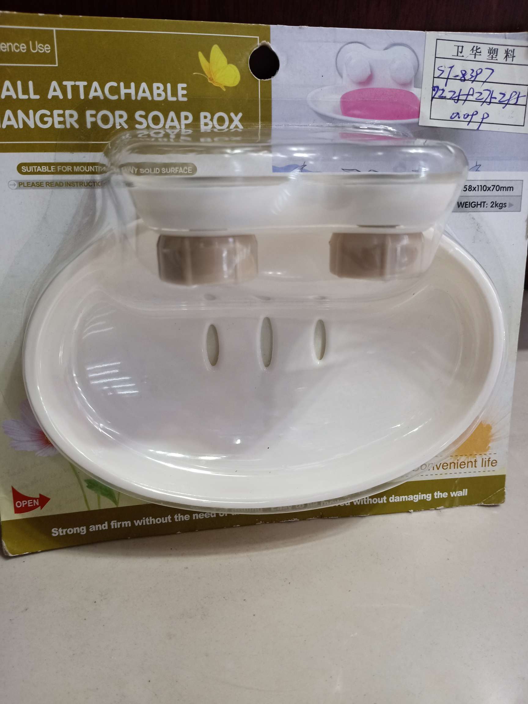 浴室吸盘皂盒肥皂盒卫生间沥水创意壁挂香皂架浴室置物架吸盘双层肥皂架