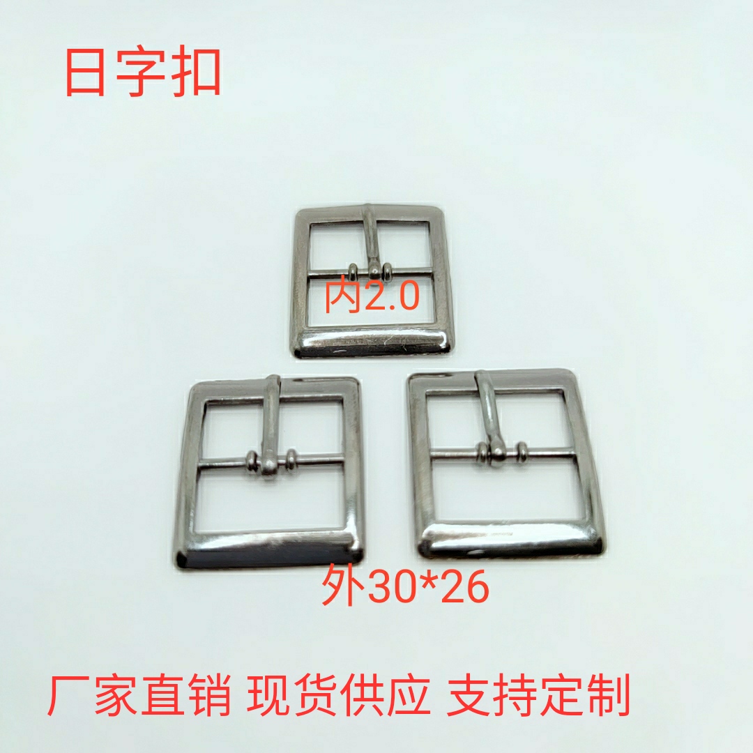 针扣合金扣头帽子配件