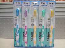 Soft bristle toothbrush Happy series