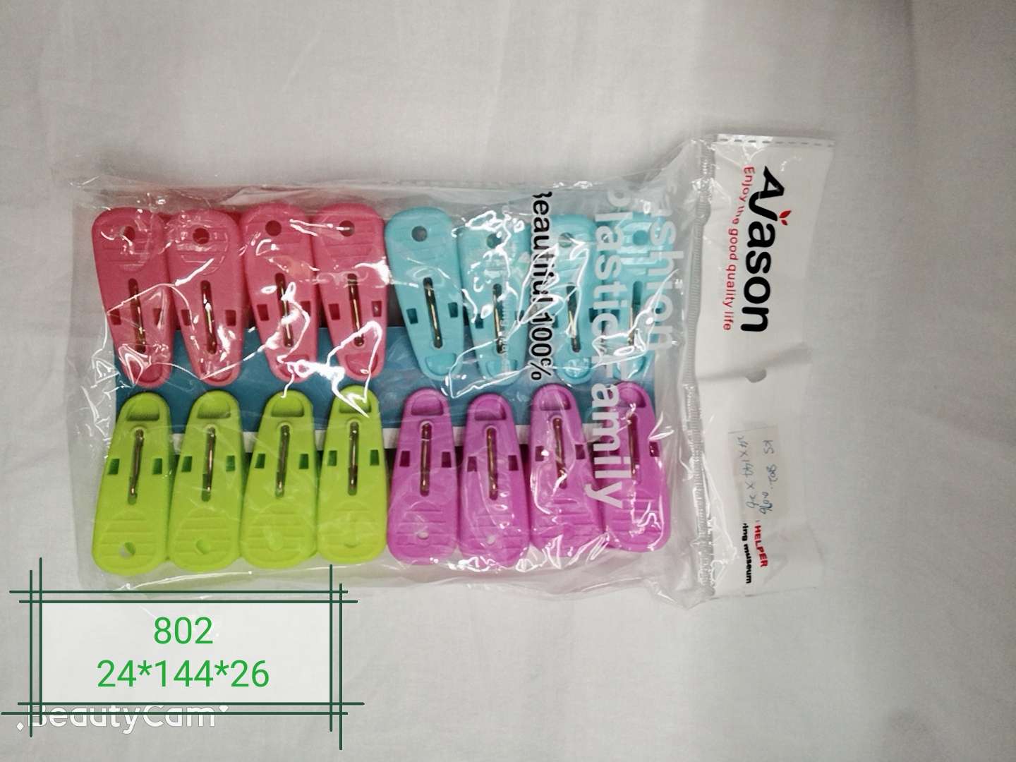 夹子白底实物图