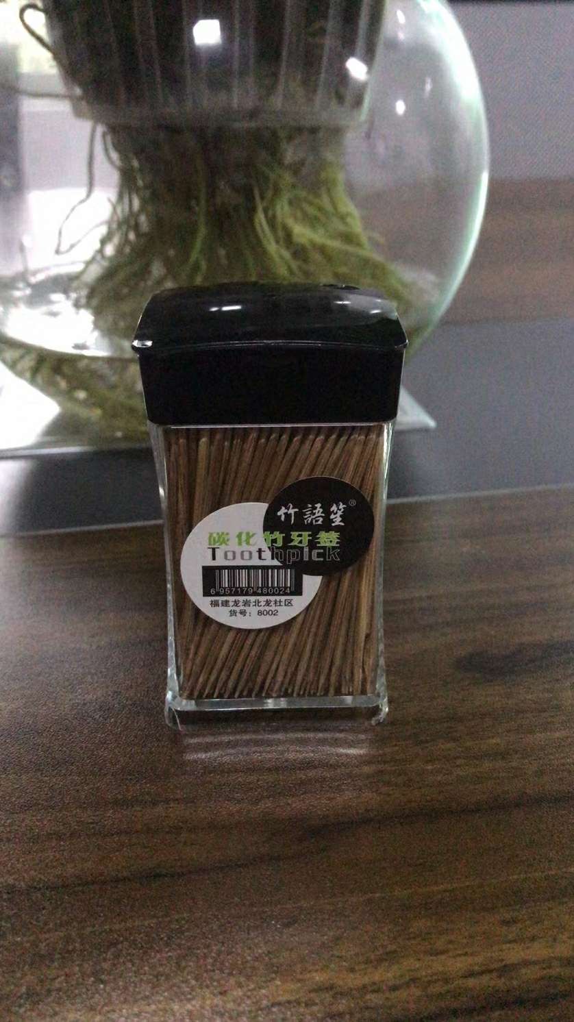 黑色系家用牙签详情图8