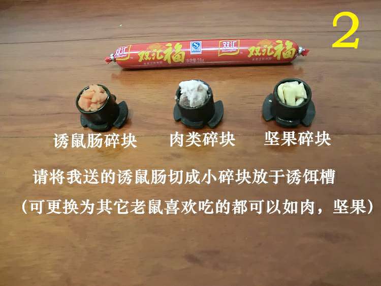老鼠夹子捕鼠器家用逮补扑抓耗子地夹强力连续陷阱灭鼠神器一窝端详情图7