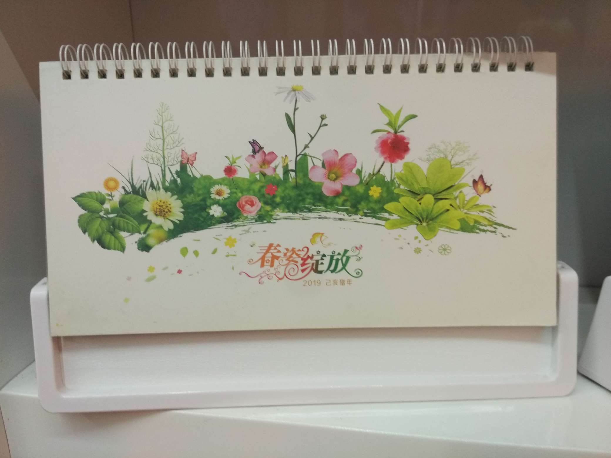 Calendar, wall calendar, desk calendar, table calendar, cultural supplies 007 details Picture