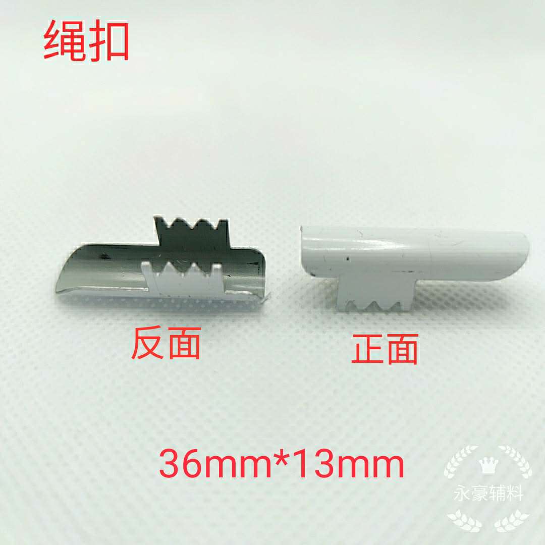 绳扣绳夹线扣线夹产品图