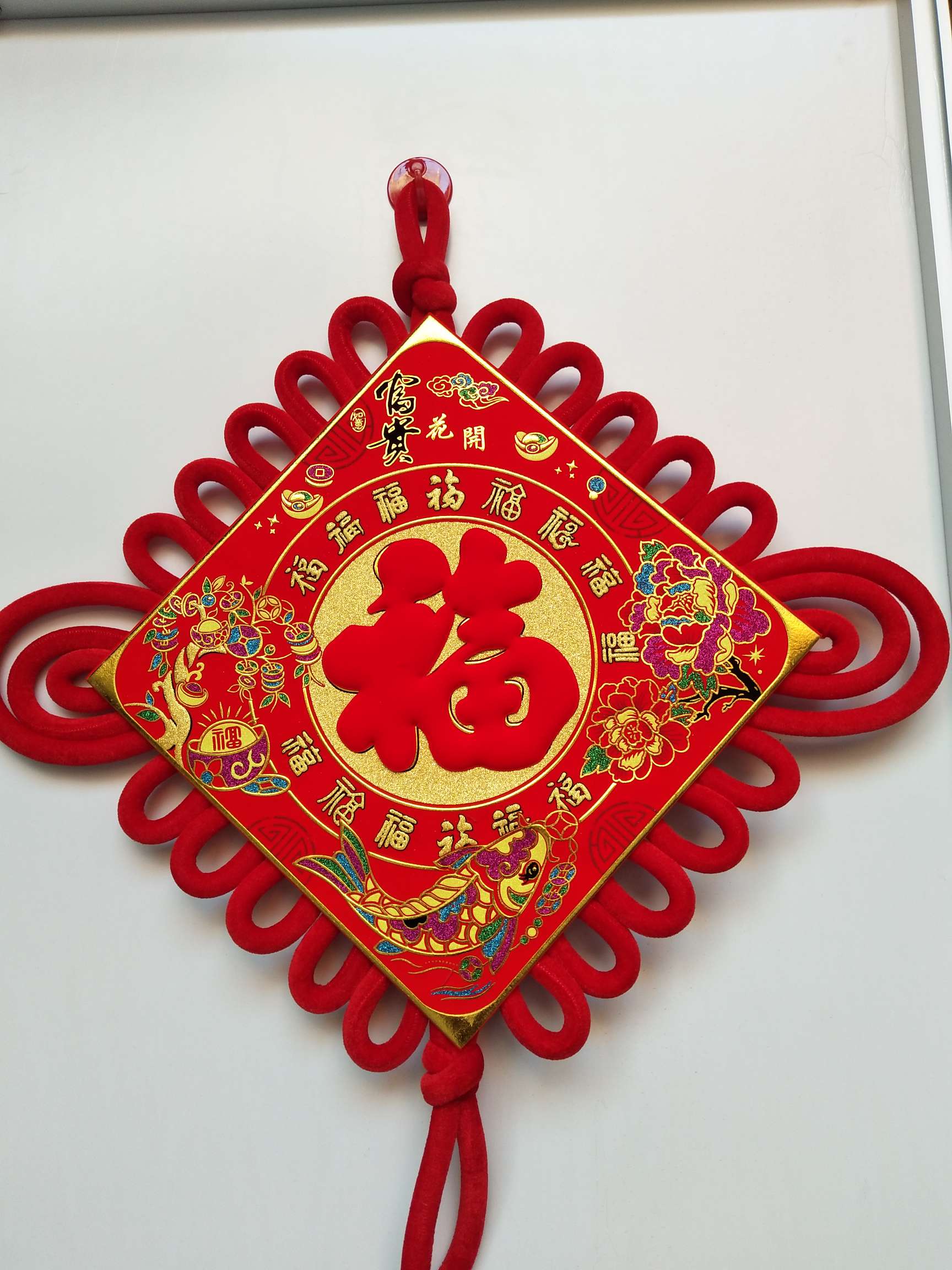 30 Printed Hot Gold Momofuku Hanging Fish China Knot Printed Plate Knot New Home Decoration Moving Town House Tv Wall Background Wall Pendant
