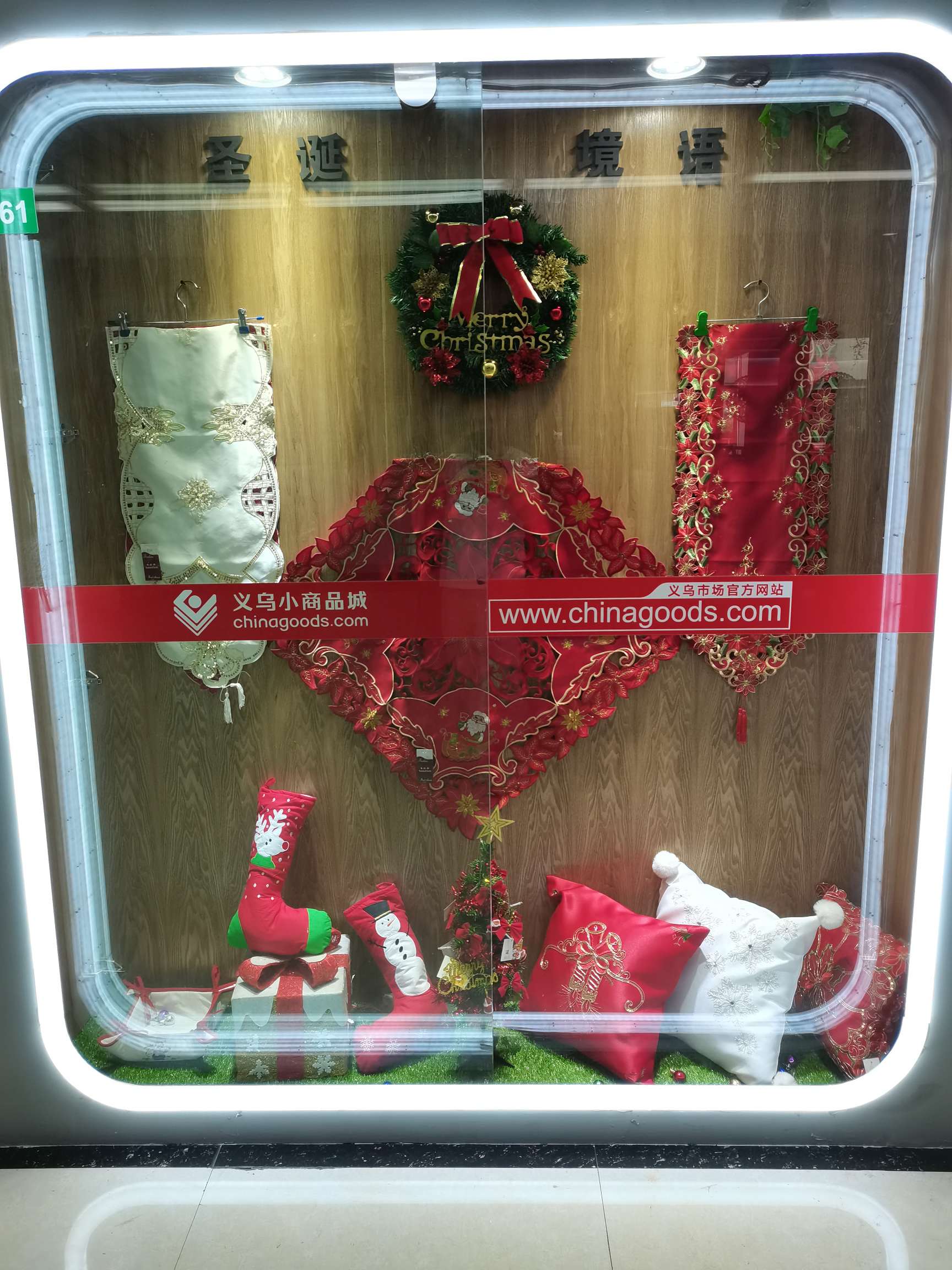 Shengge Rui Home Textiles describe pic - 1