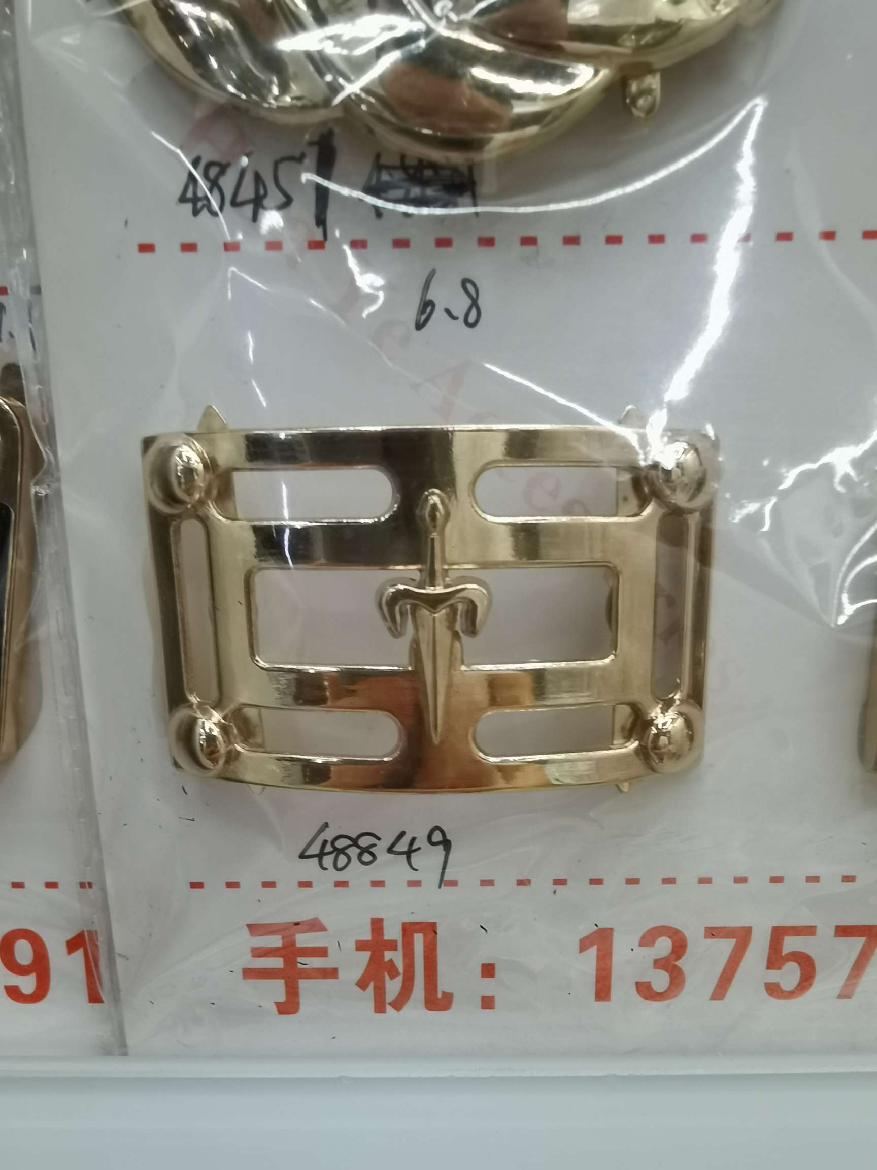 48849