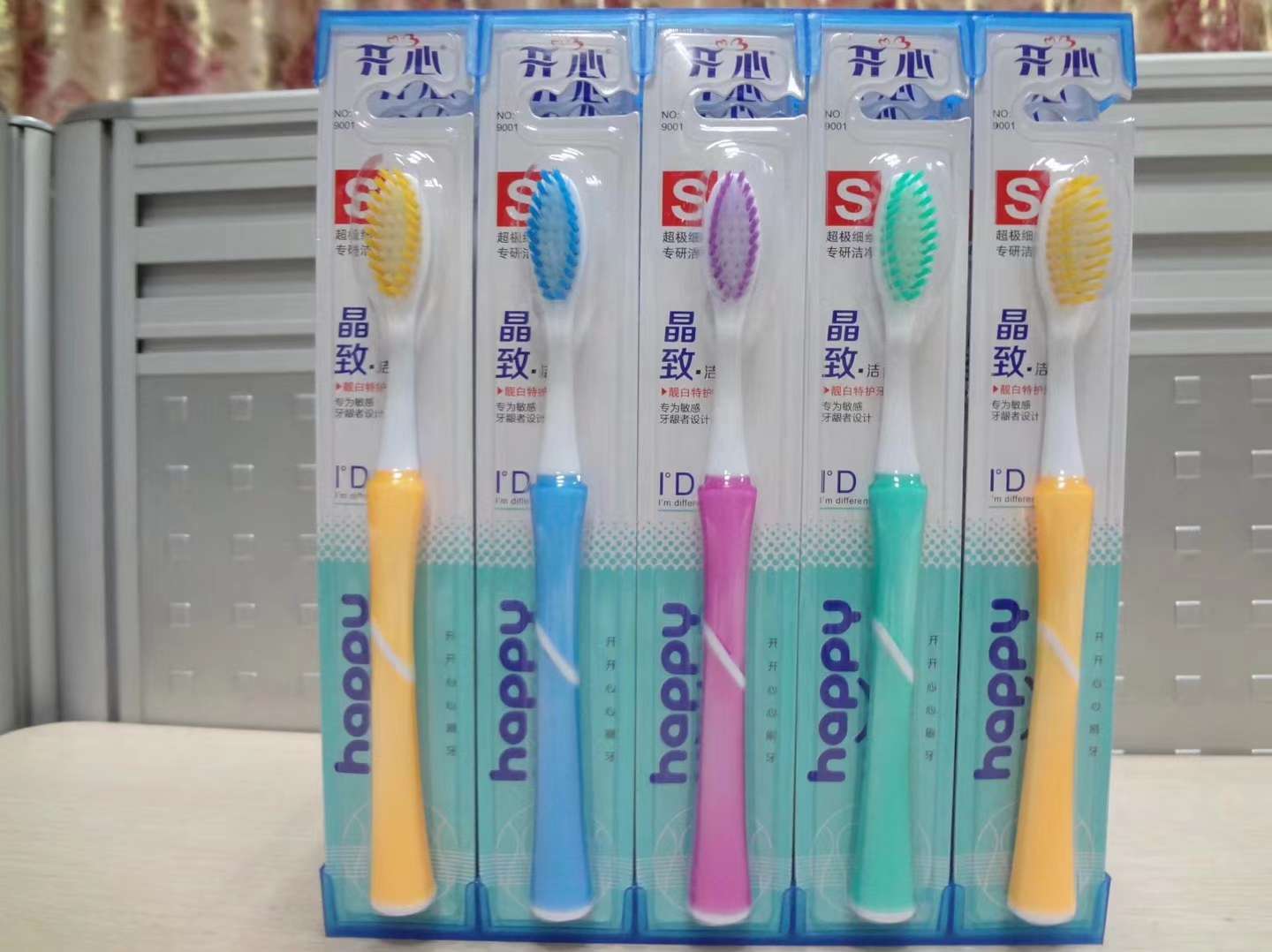 软毛牙刷开心牌情侣牙刷家用牙刷口腔清洁专家