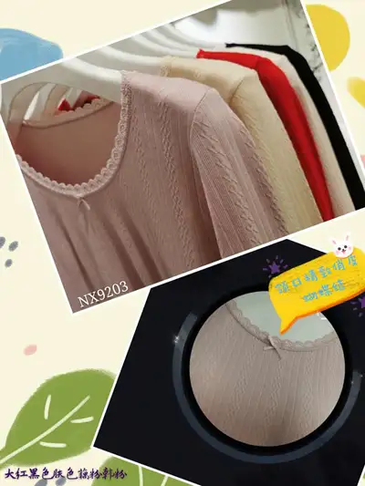 Bow-Trimmed Underwear